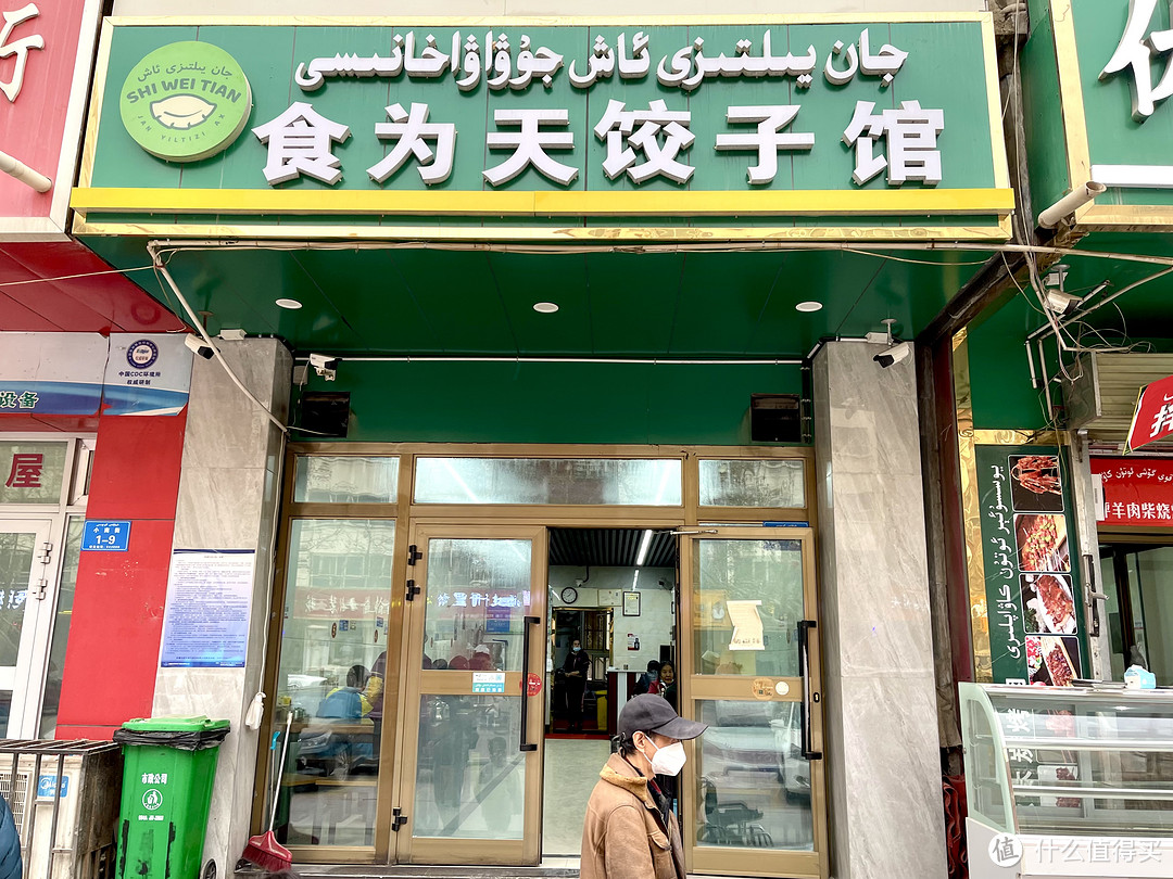 刷了两天的早餐店，话不多说，上包子