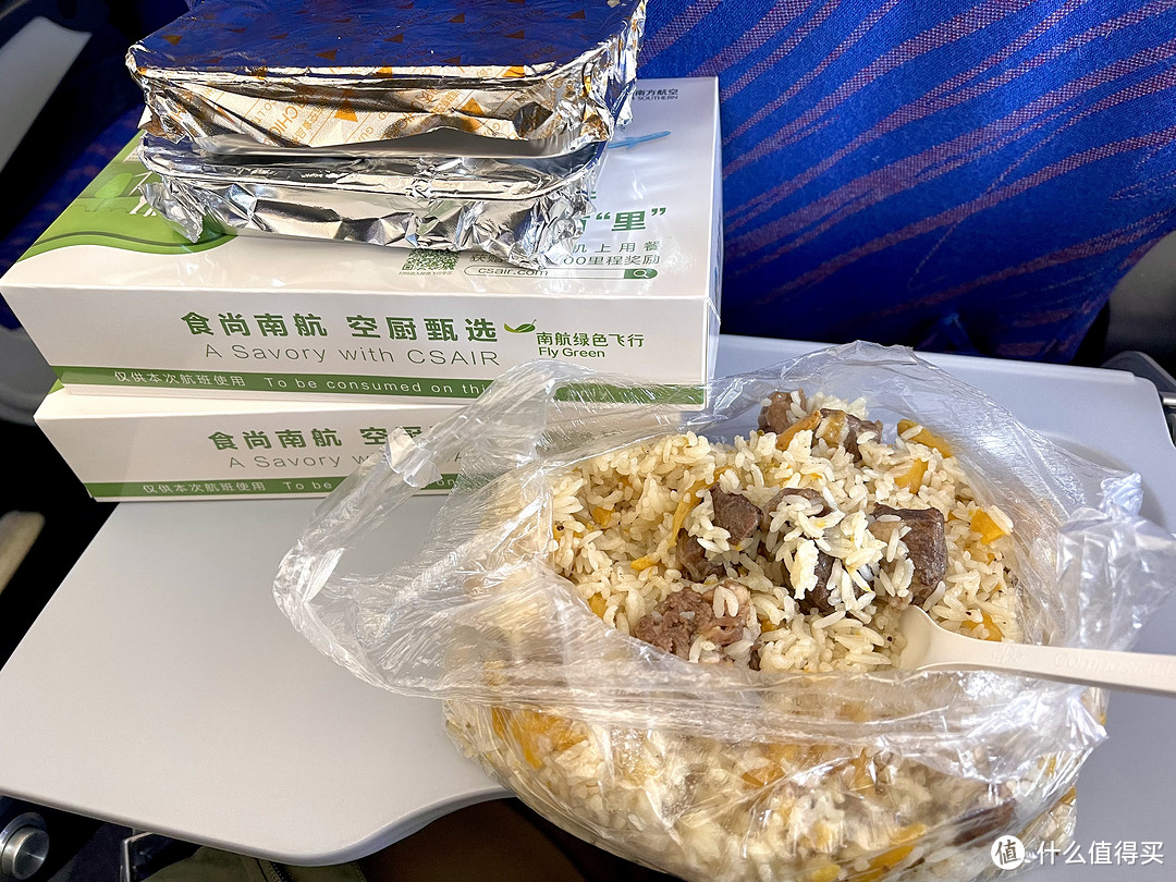 上飞机前，打包了手抓饭，别人吃盒饭，我吃手抓饭，太幸福的飞机餐，香味充盈整个机舱