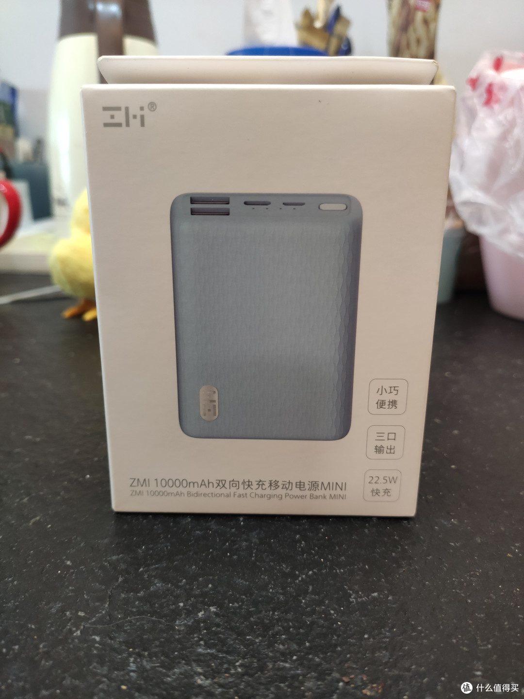 上大学带个充电宝也是应该的吧!