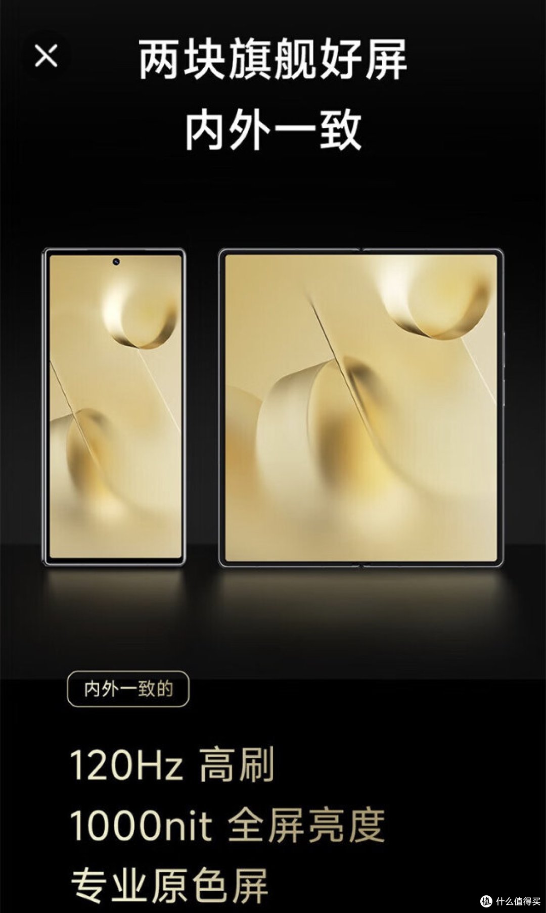 小米MIX Fold2：时尚轻薄，学生的折叠屏新选择！