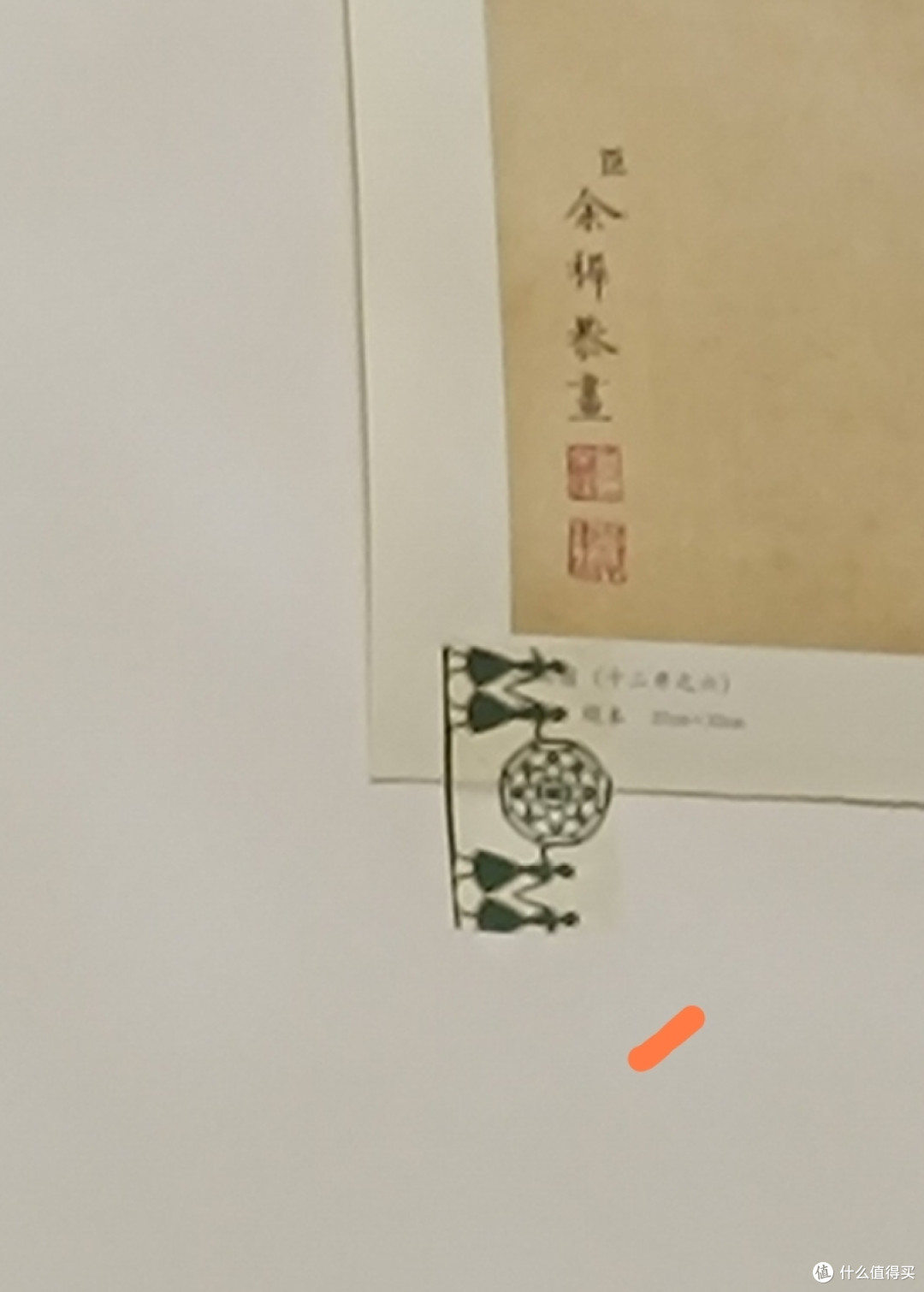 红米note12 pro主摄二倍放大 局部细节