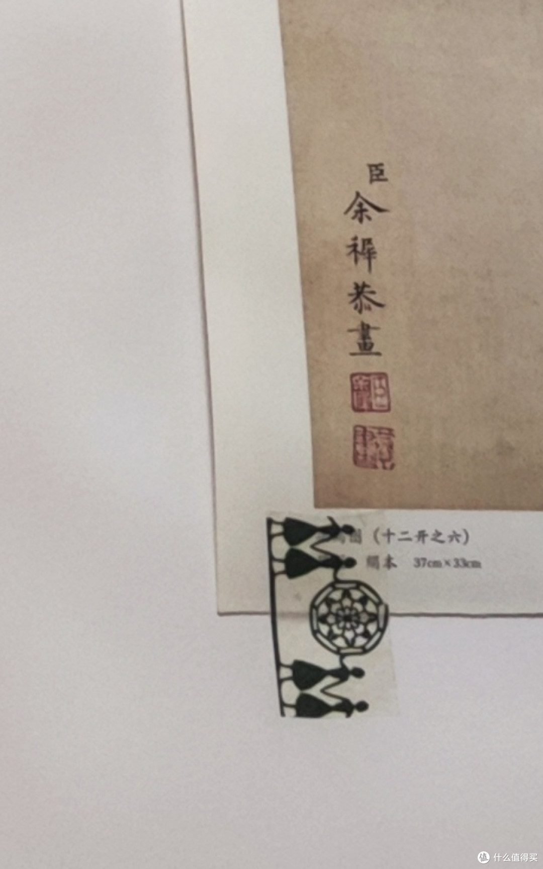 小米12s pro中焦镜头局部细节