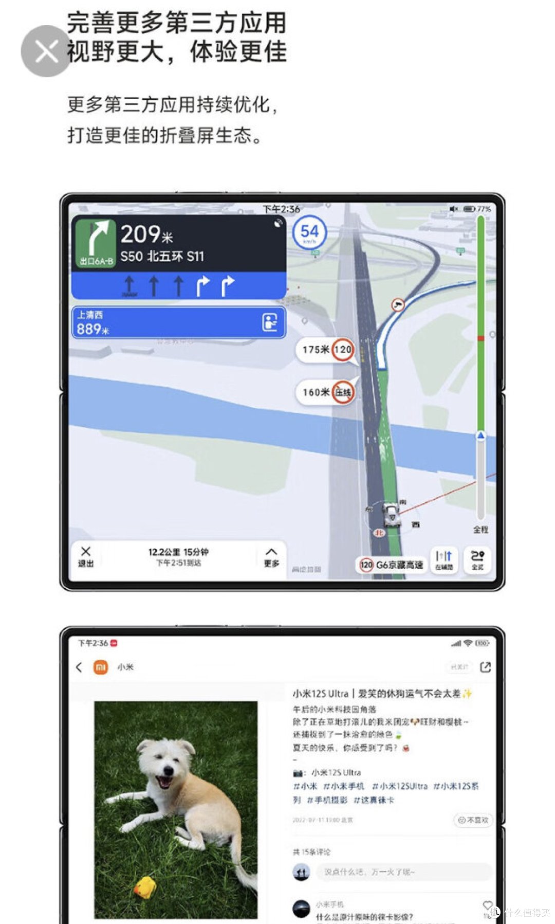 小米MIX Fold2：时尚轻薄，学生的折叠屏新选择！