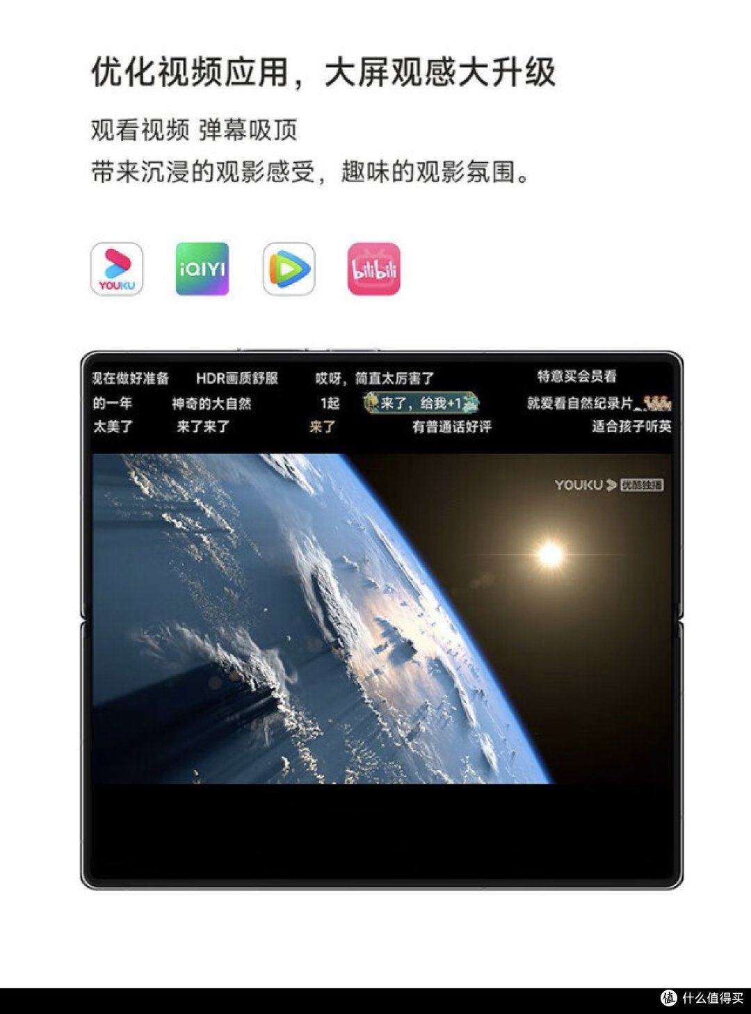 小米MIX Fold2：时尚轻薄，学生的折叠屏新选择！