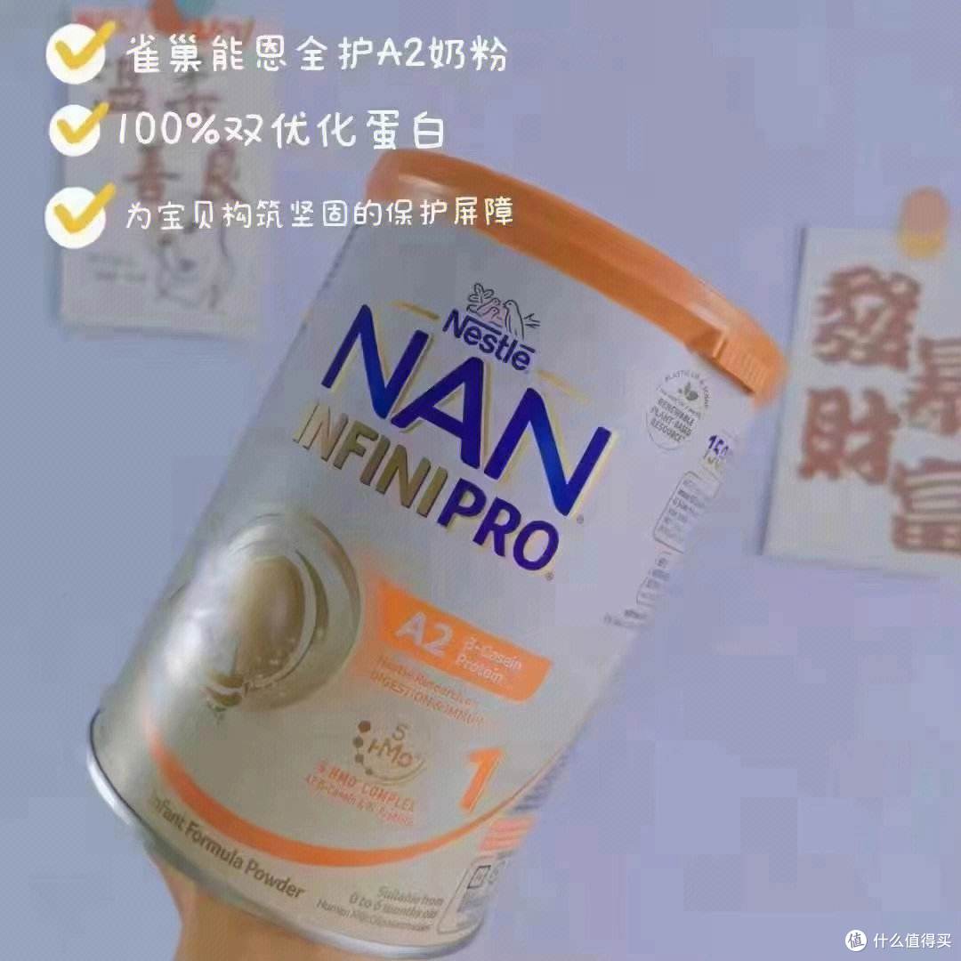奶爸带娃记之宝宝喝哪些奶粉最有益