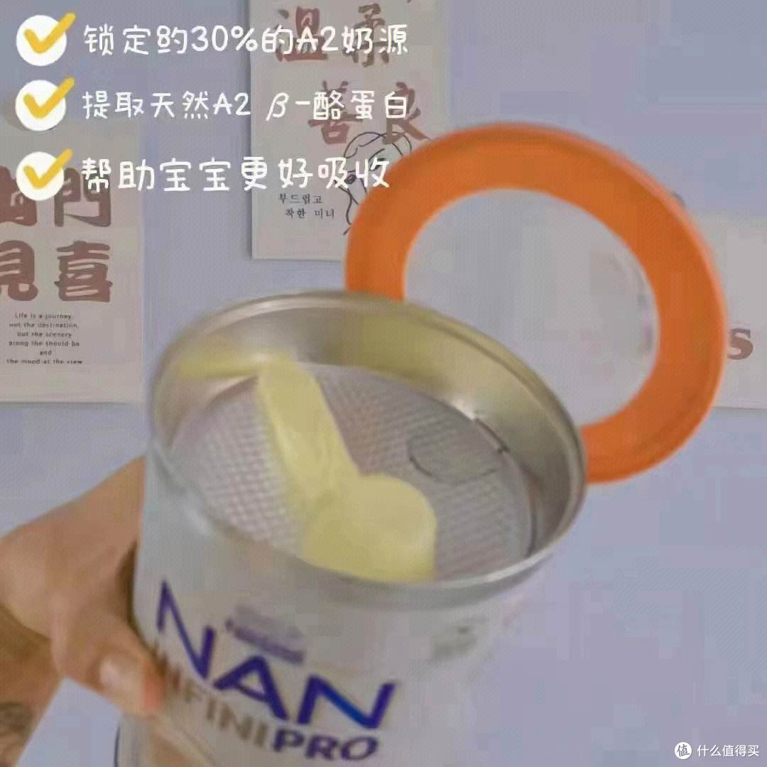 奶爸带娃记之宝宝喝哪些奶粉最有益