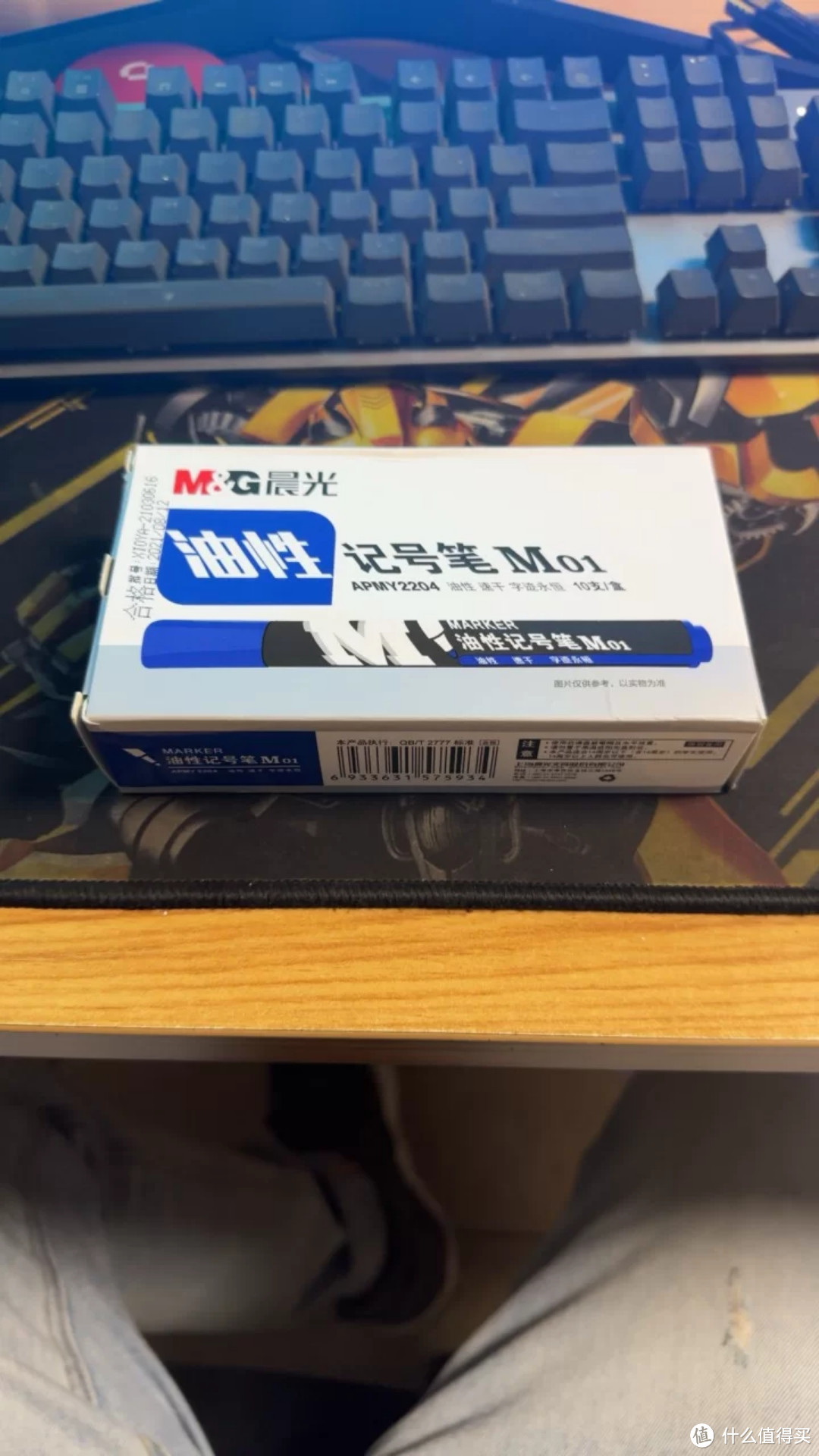 晨光油性记号笔超级好用文具