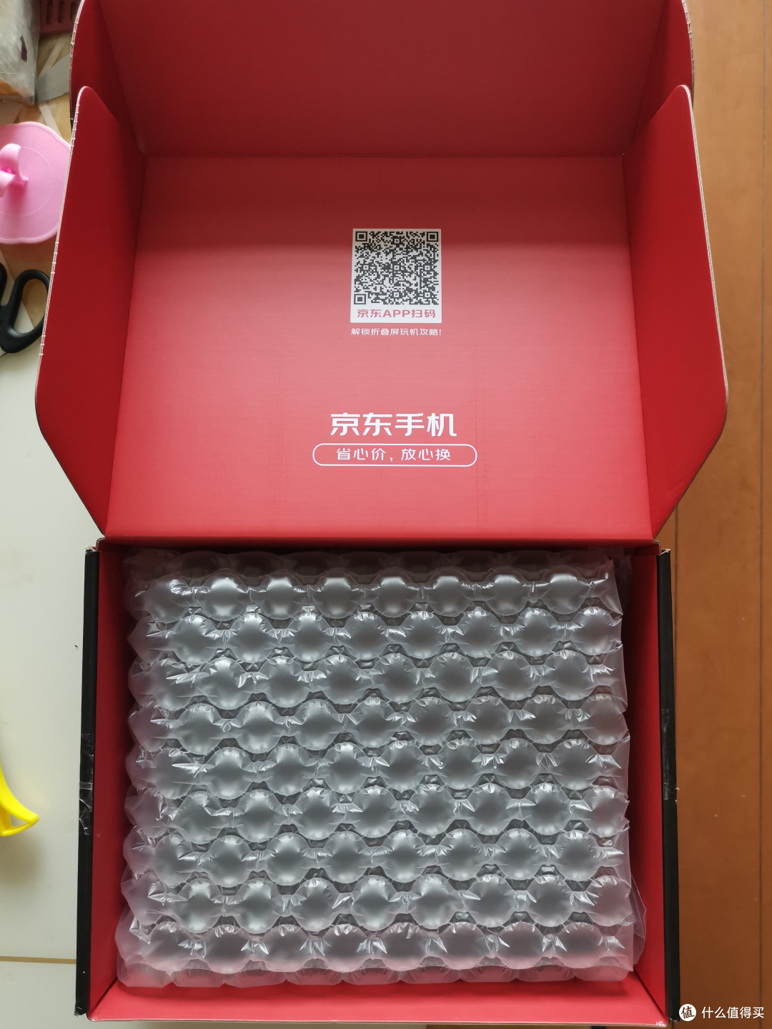 HONOR Magic V2至臻版刚刚到手 请看看我的开箱详细图