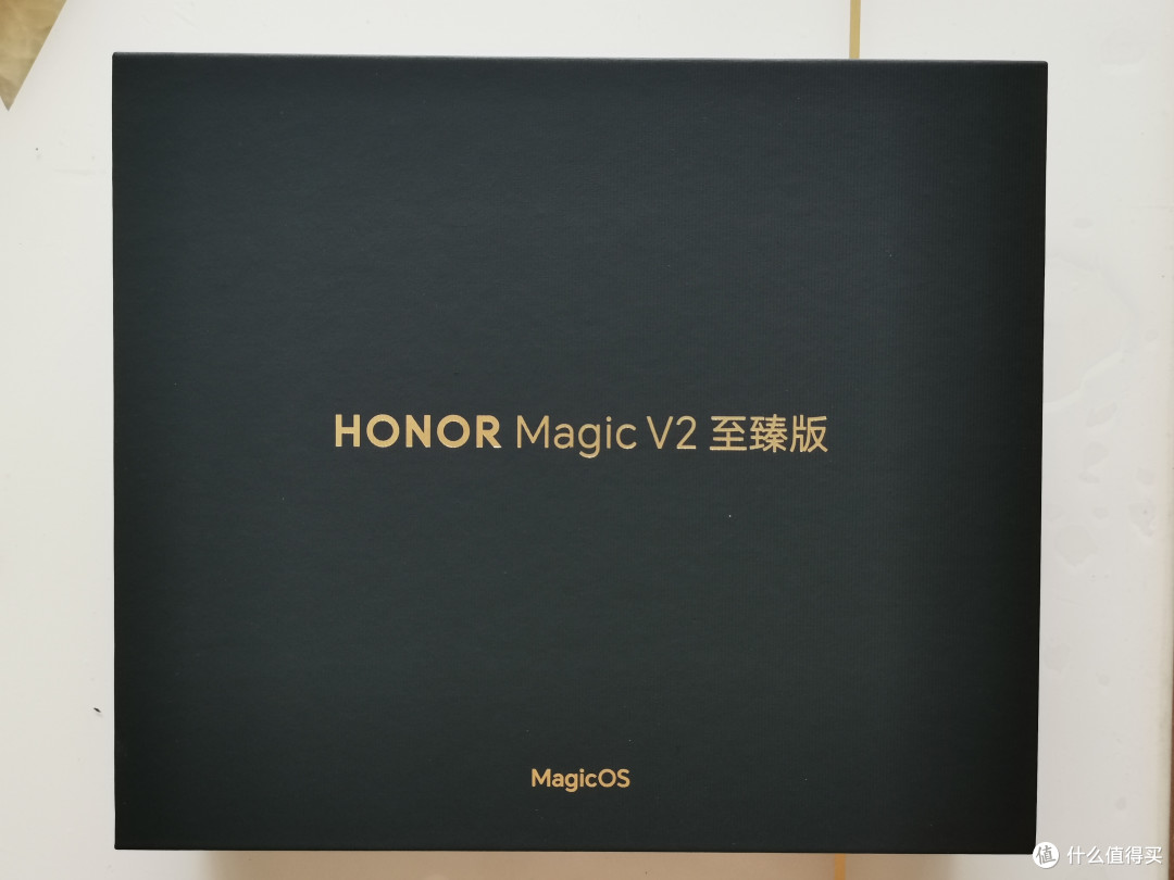HONOR Magic V2至臻版刚刚到手 请看看我的开箱详细图