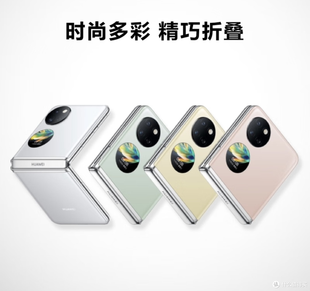 没有女生能拒绝折叠屏的立式自由拍照，自拍犹如“他拍”