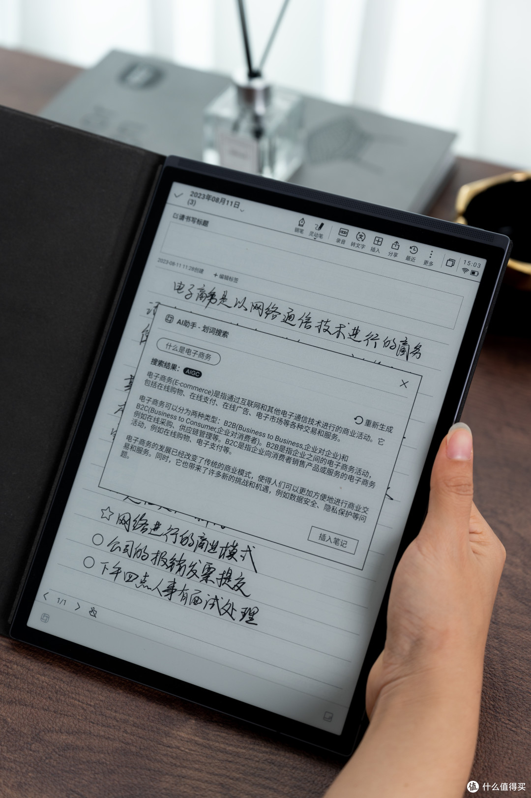 星火认知大模型强力加持,创造力神器讯飞智能办公本X3将办公效率直接拉满!