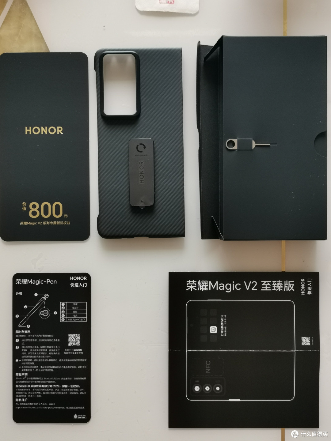 HONOR Magic V2至臻版刚刚到手 请看看我的开箱详细图