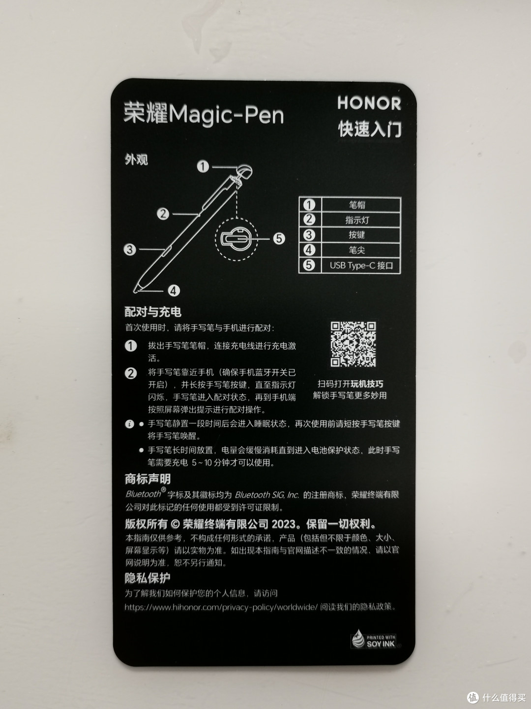 HONOR Magic V2至臻版刚刚到手 请看看我的开箱详细图