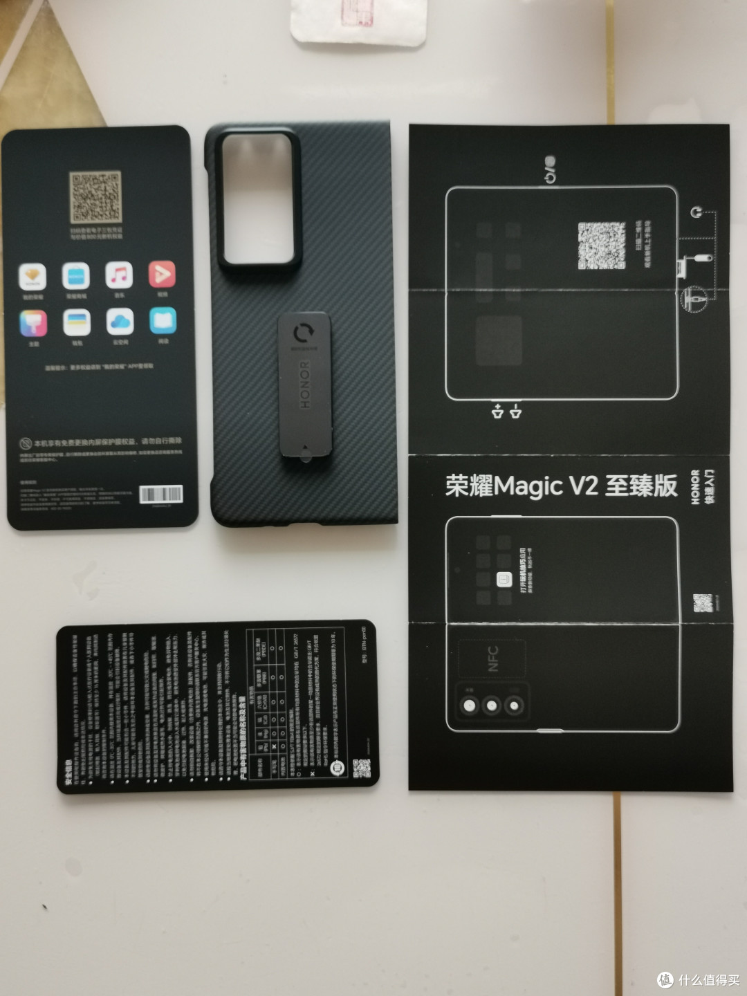 HONOR Magic V2至臻版刚刚到手 请看看我的开箱详细图