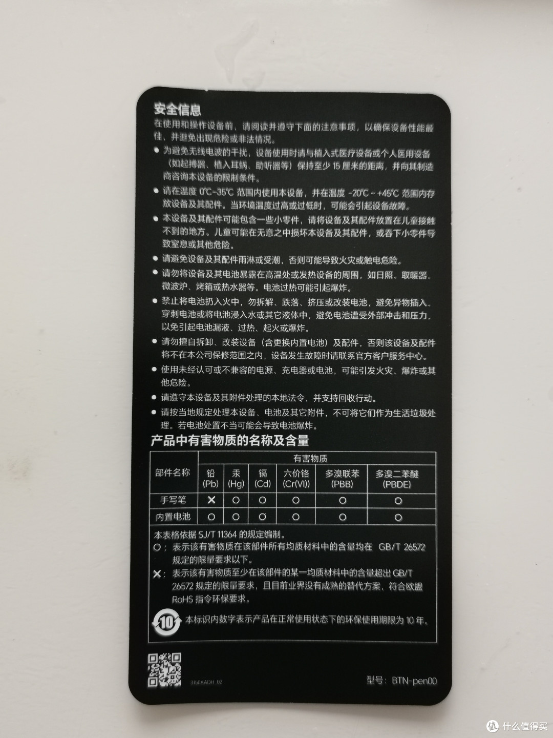 HONOR Magic V2至臻版刚刚到手 请看看我的开箱详细图