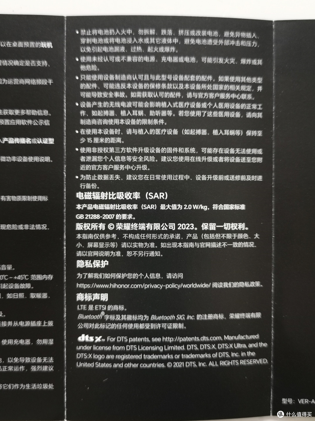 HONOR Magic V2至臻版刚刚到手 请看看我的开箱详细图