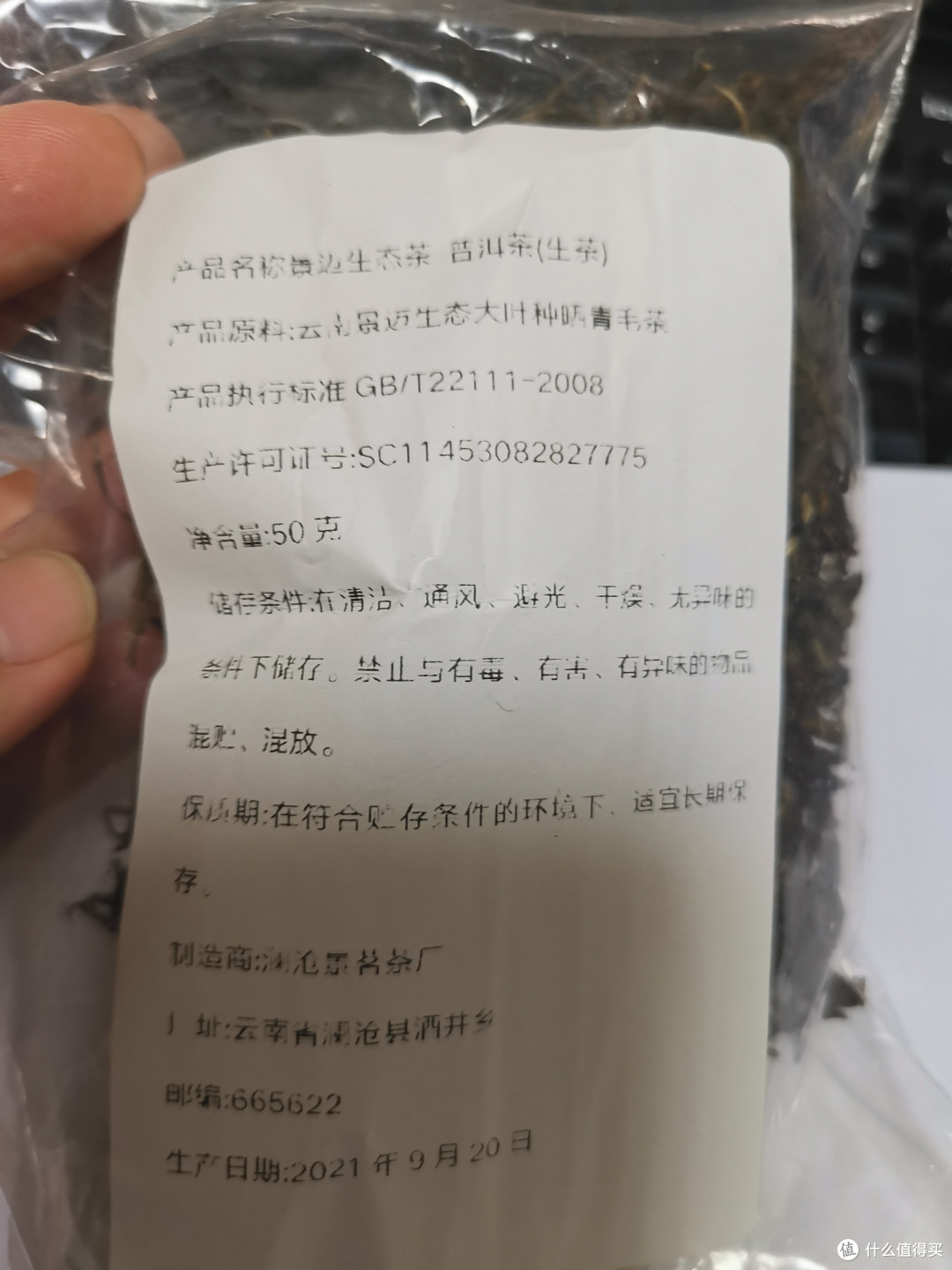 震惊！没想到吧我又更新了！雨婷家！老唐家！