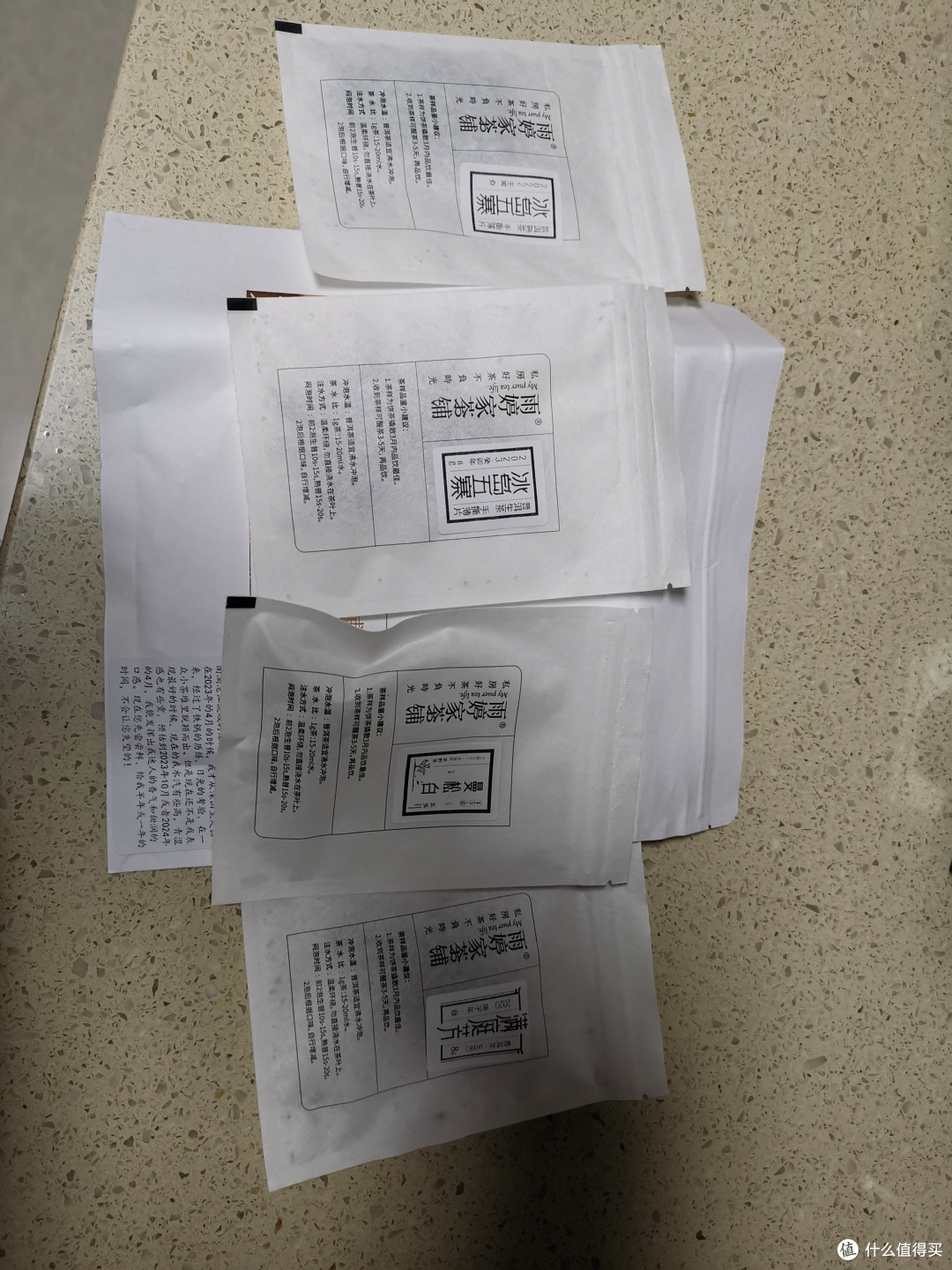 震惊！没想到吧我又更新了！雨婷家！老唐家！