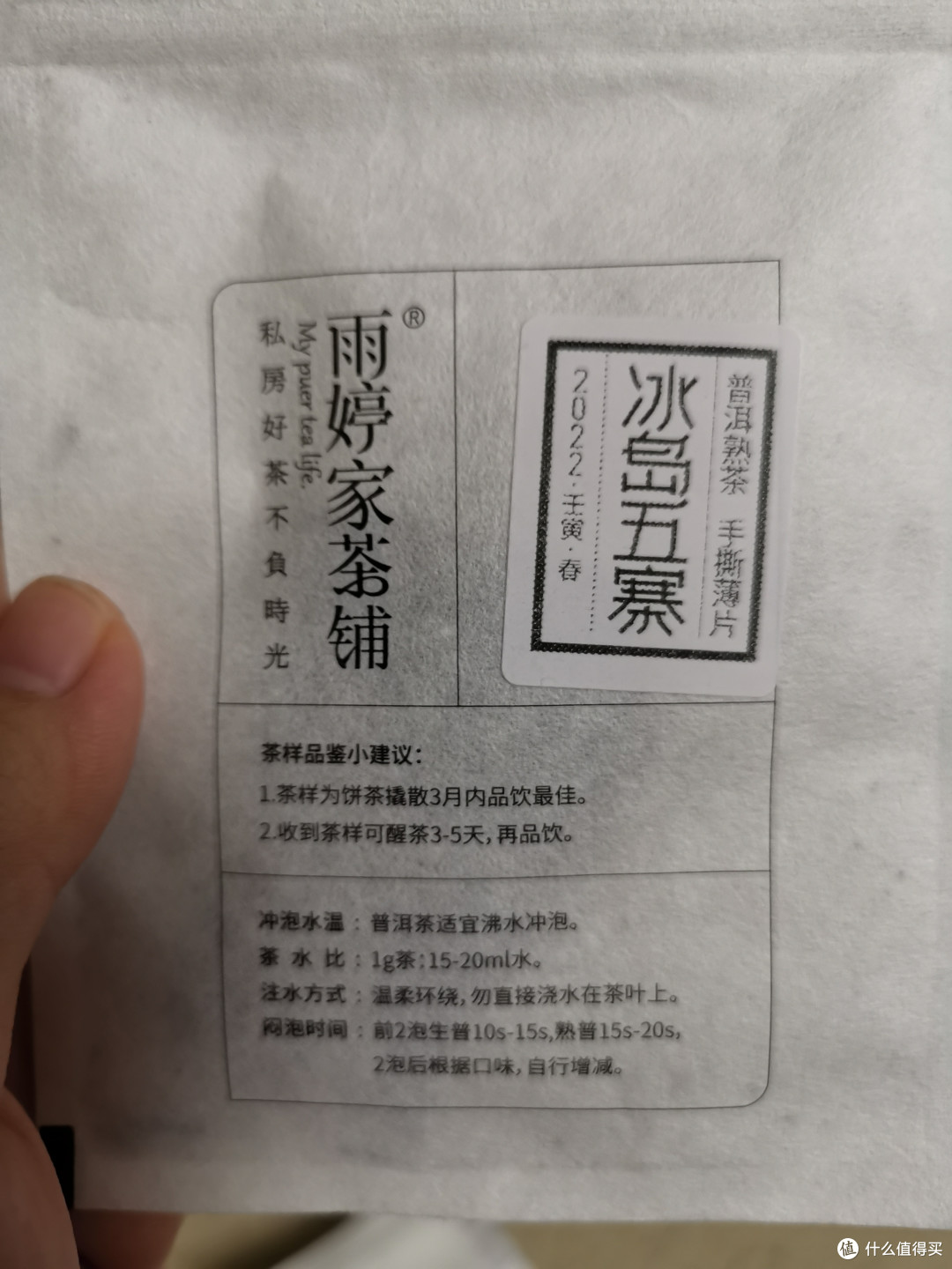 震惊！没想到吧我又更新了！雨婷家！老唐家！