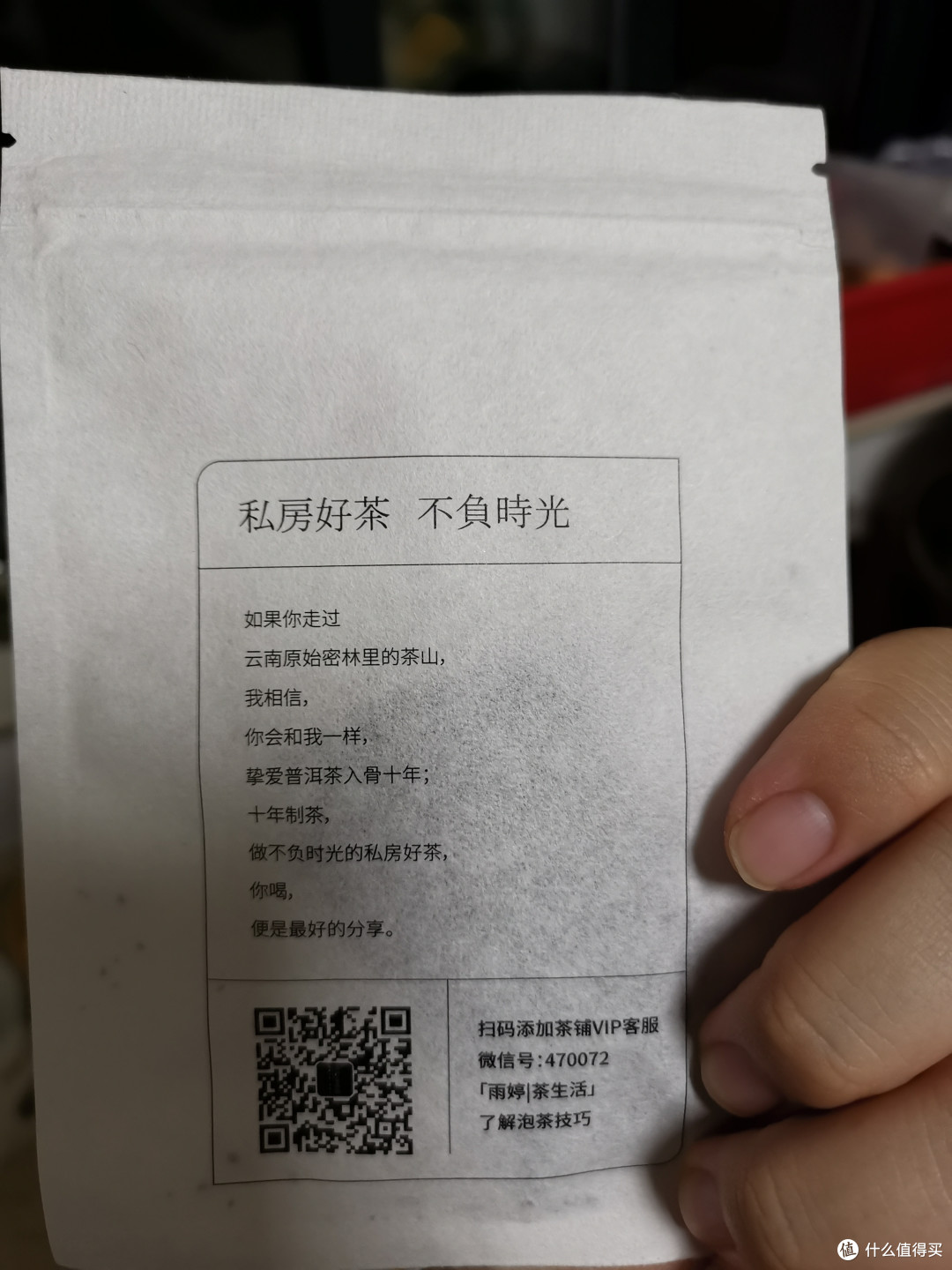 震惊！没想到吧我又更新了！雨婷家！老唐家！