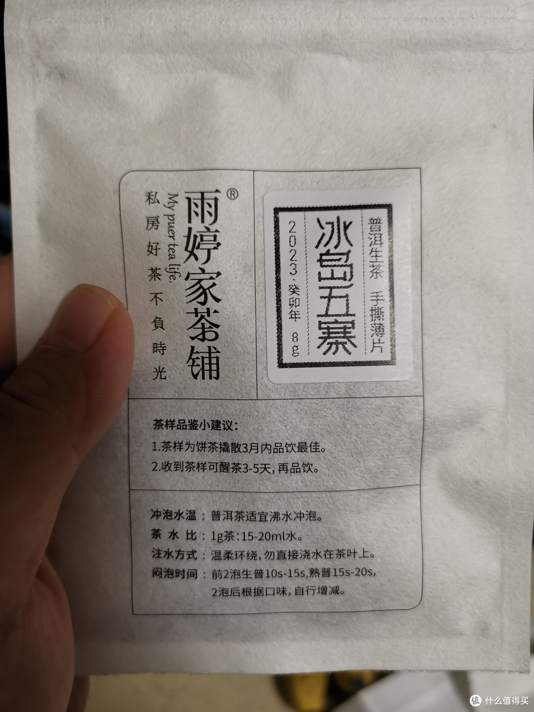 震惊！没想到吧我又更新了！雨婷家！老唐家！