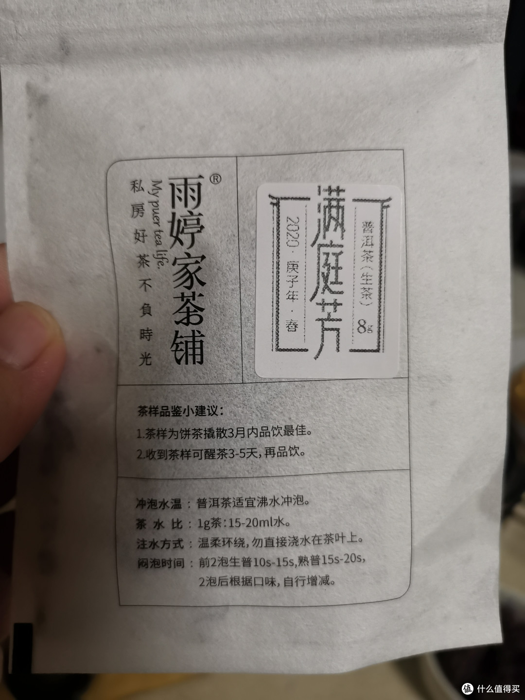 震惊！没想到吧我又更新了！雨婷家！老唐家！