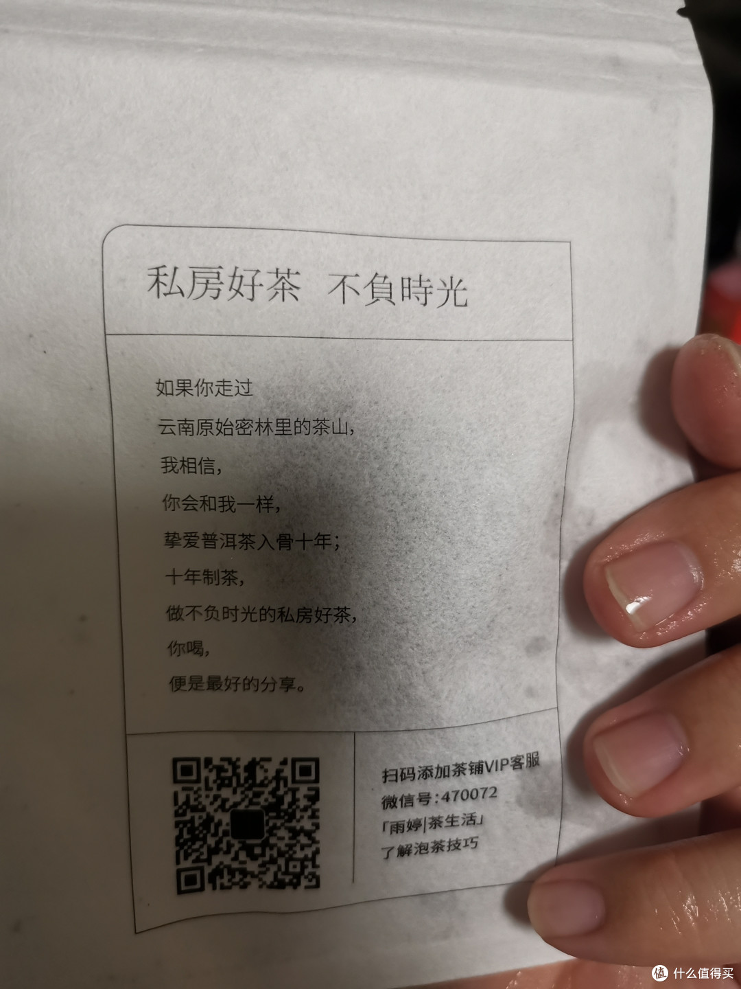 震惊！没想到吧我又更新了！雨婷家！老唐家！