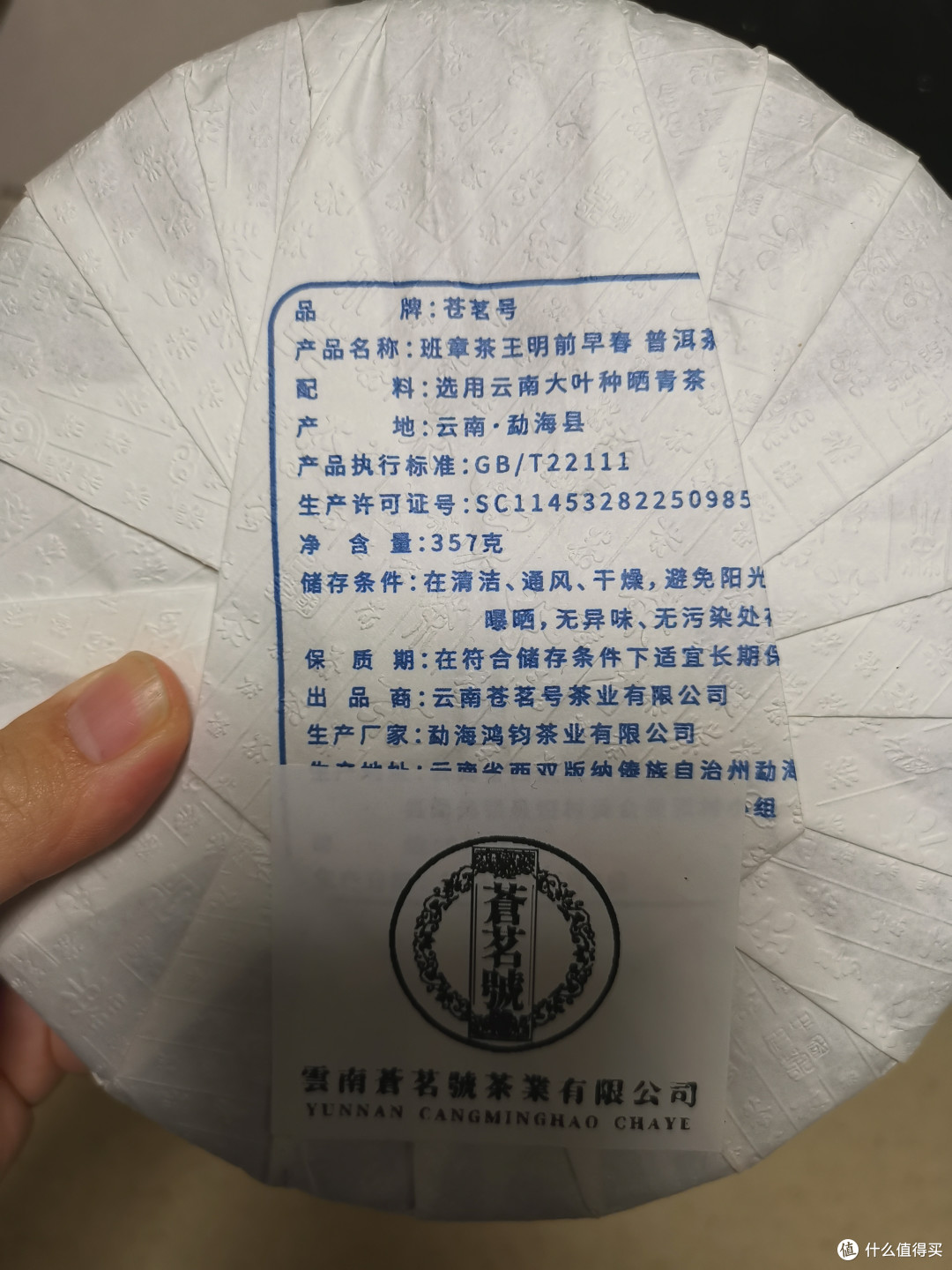 震惊！没想到吧我又更新了！雨婷家！老唐家！