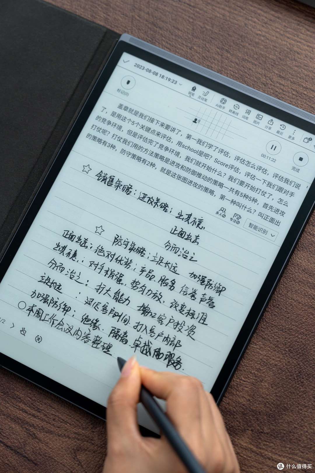 星火认知大模型强力加持,创造力神器讯飞智能办公本X3将办公效率直接拉满!
