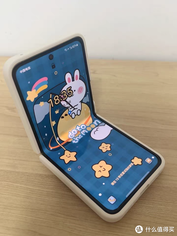 三星Galaxy Z Flip5:引领时尚潮流的折叠屏手机