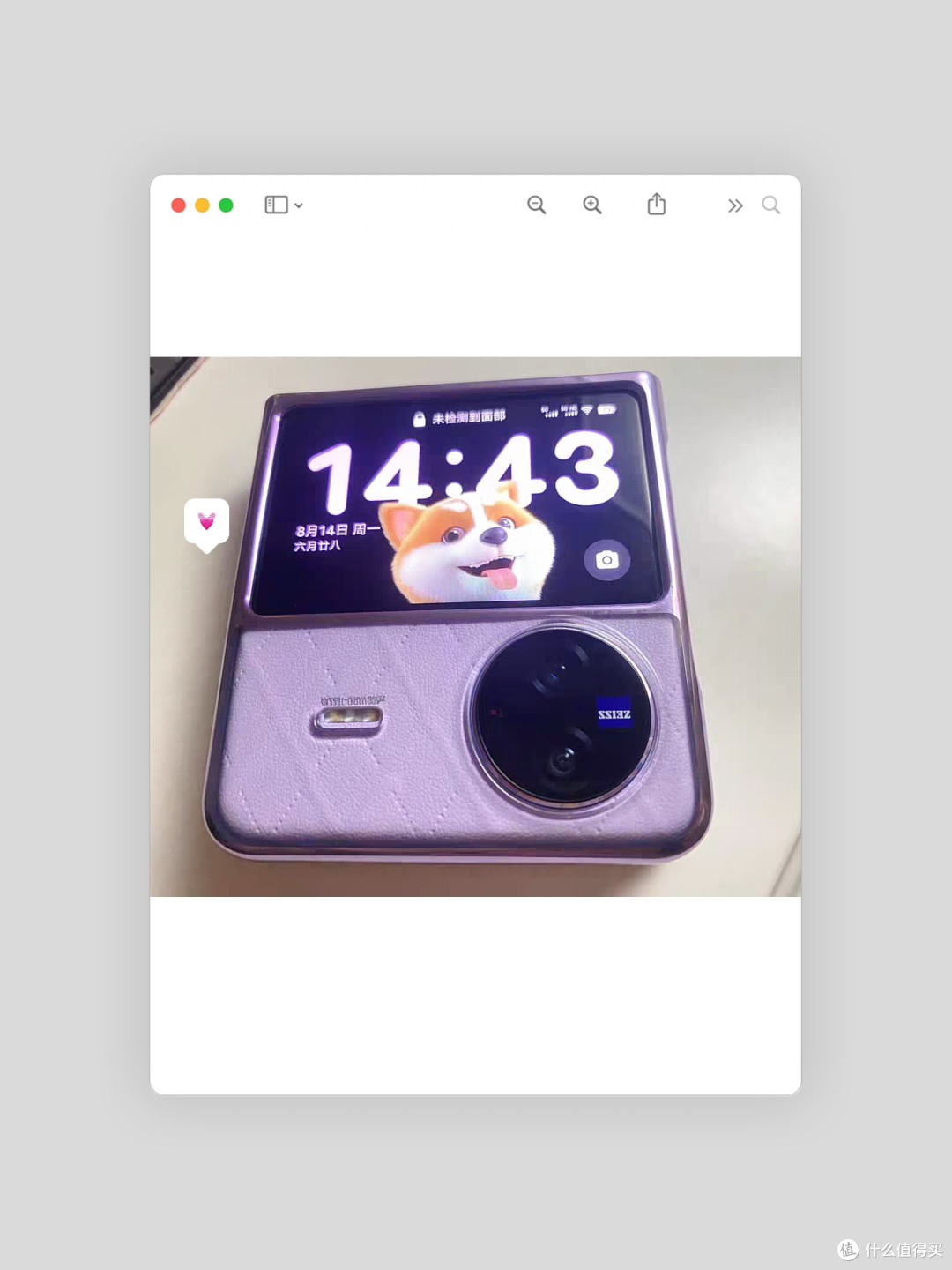 浅谈丨vivo X Flip ：彻底摆脱了“美丽小废物”称号？