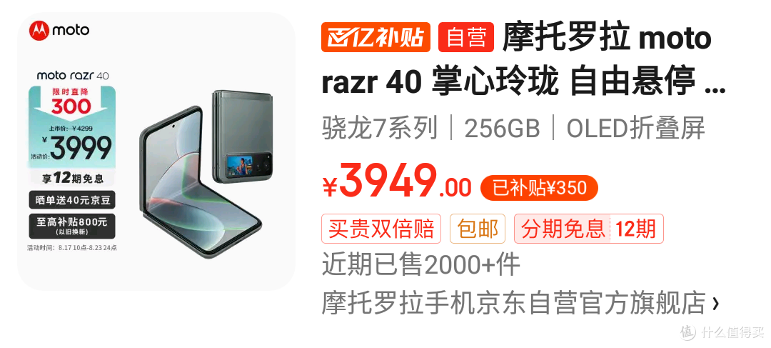 折叠屏手机保养指南:让你的科技宝贝持久如新!