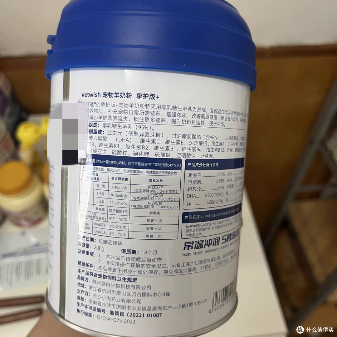 超值萌宠节之宠物奶粉很重要。