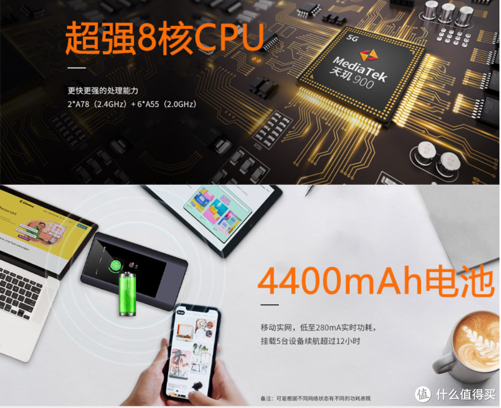 当手机热点遇到天玑900随身mifi M2A-77（外观篇）