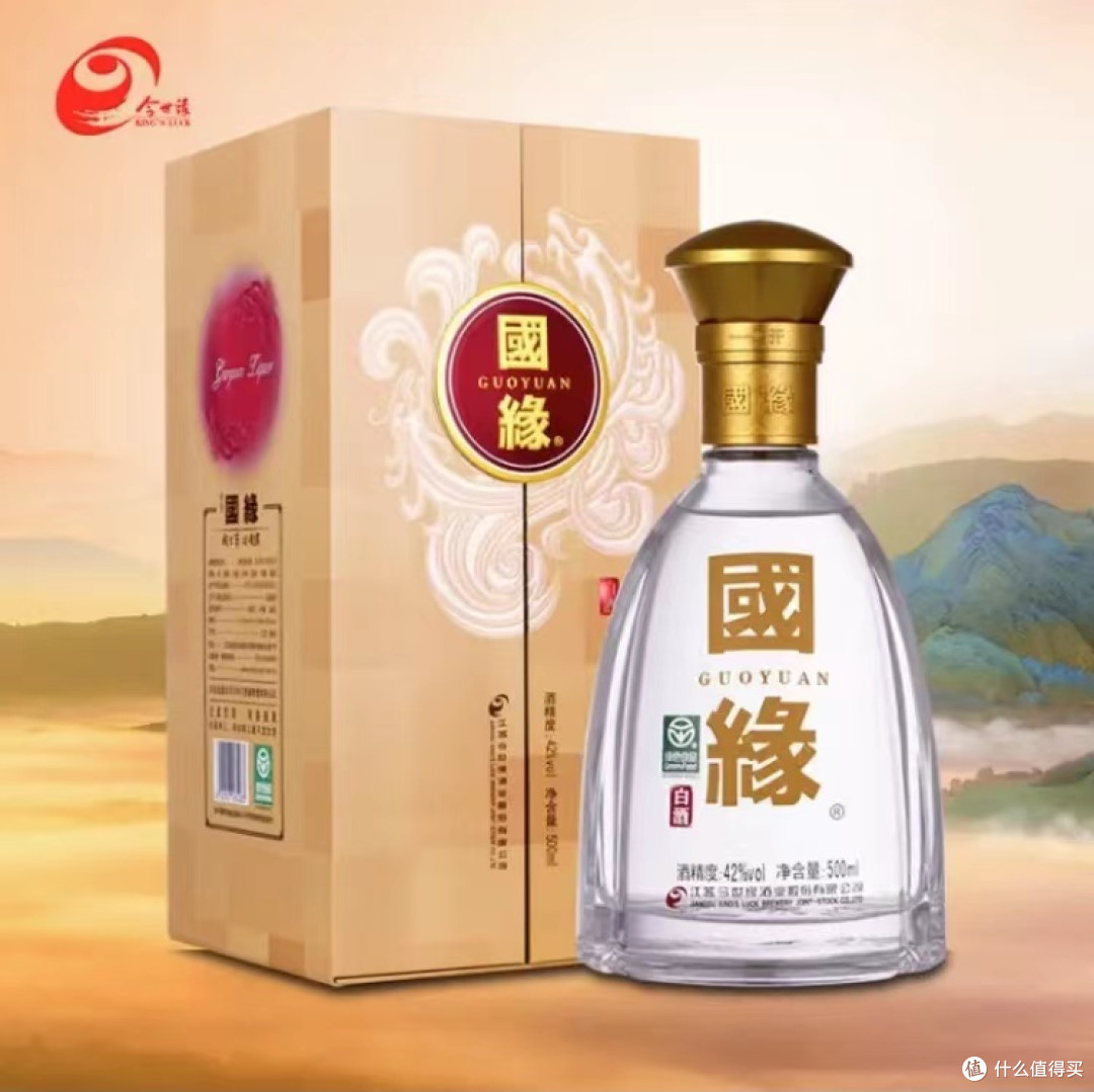 今世缘白酒，缘来万事和畅