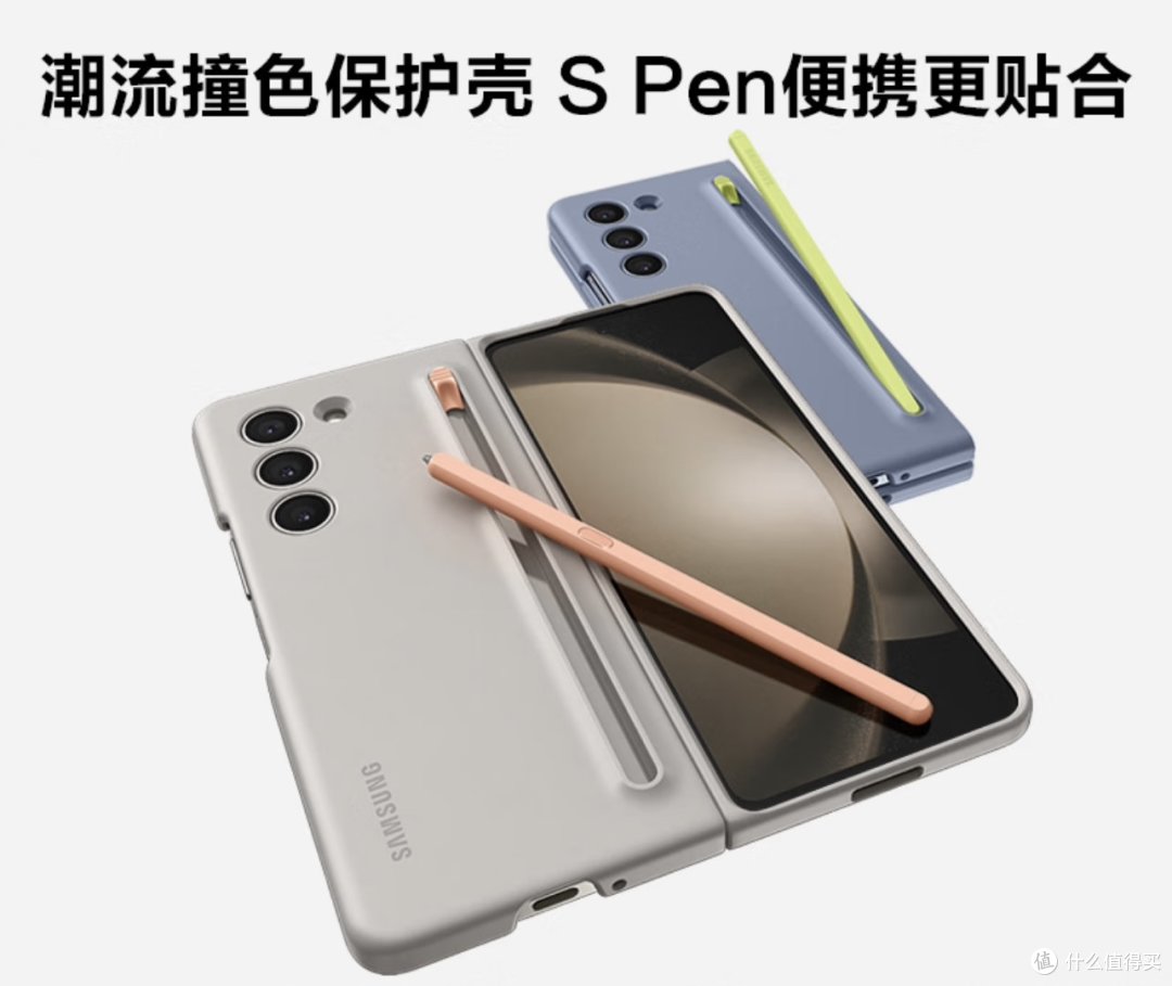 Galaxy Z Fold5震撼登场:IPX8级防水+超折叠技术,手机界的新巅峰!