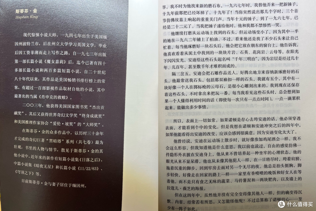 读了这两本书,让我明白了人生的真谛