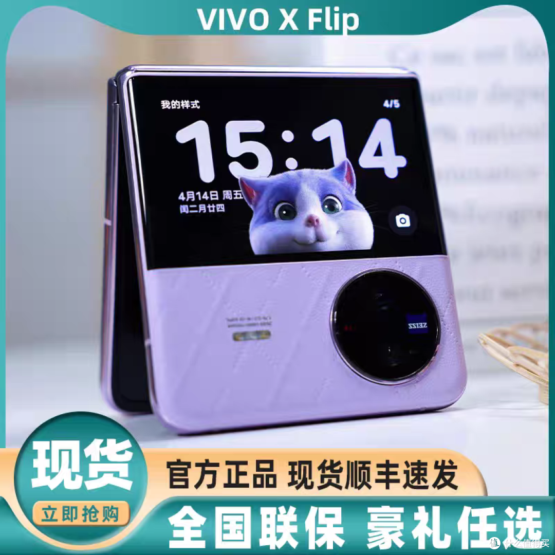 改革换代的手机~折叠屏的时代来了