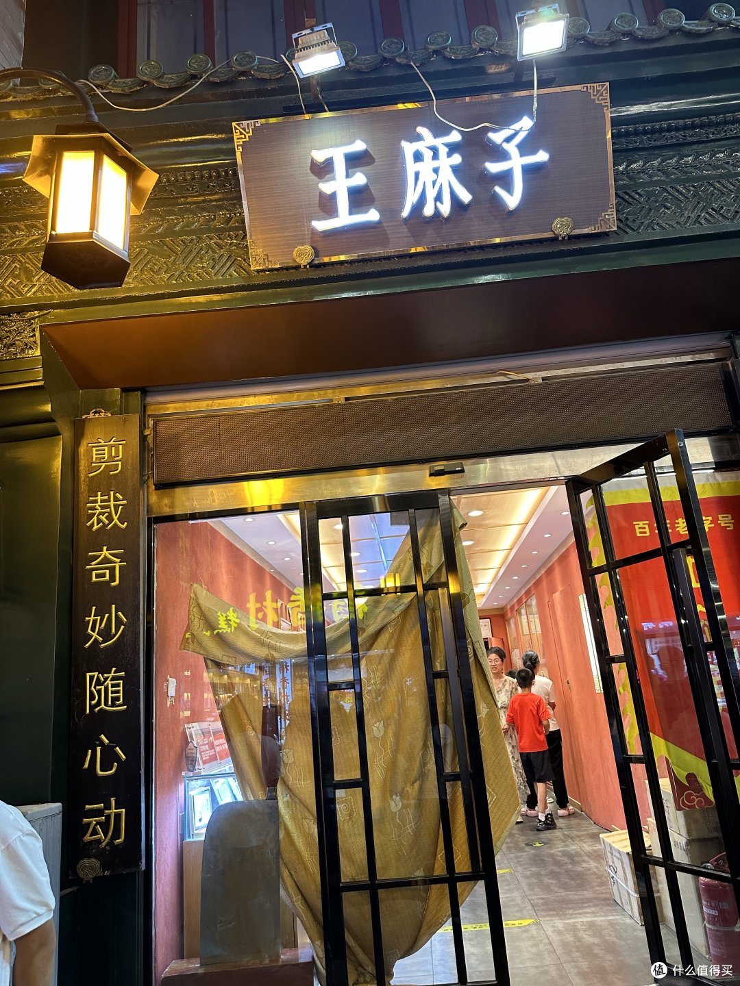 逛大栅栏步行街,品味老北京的独特魅力!