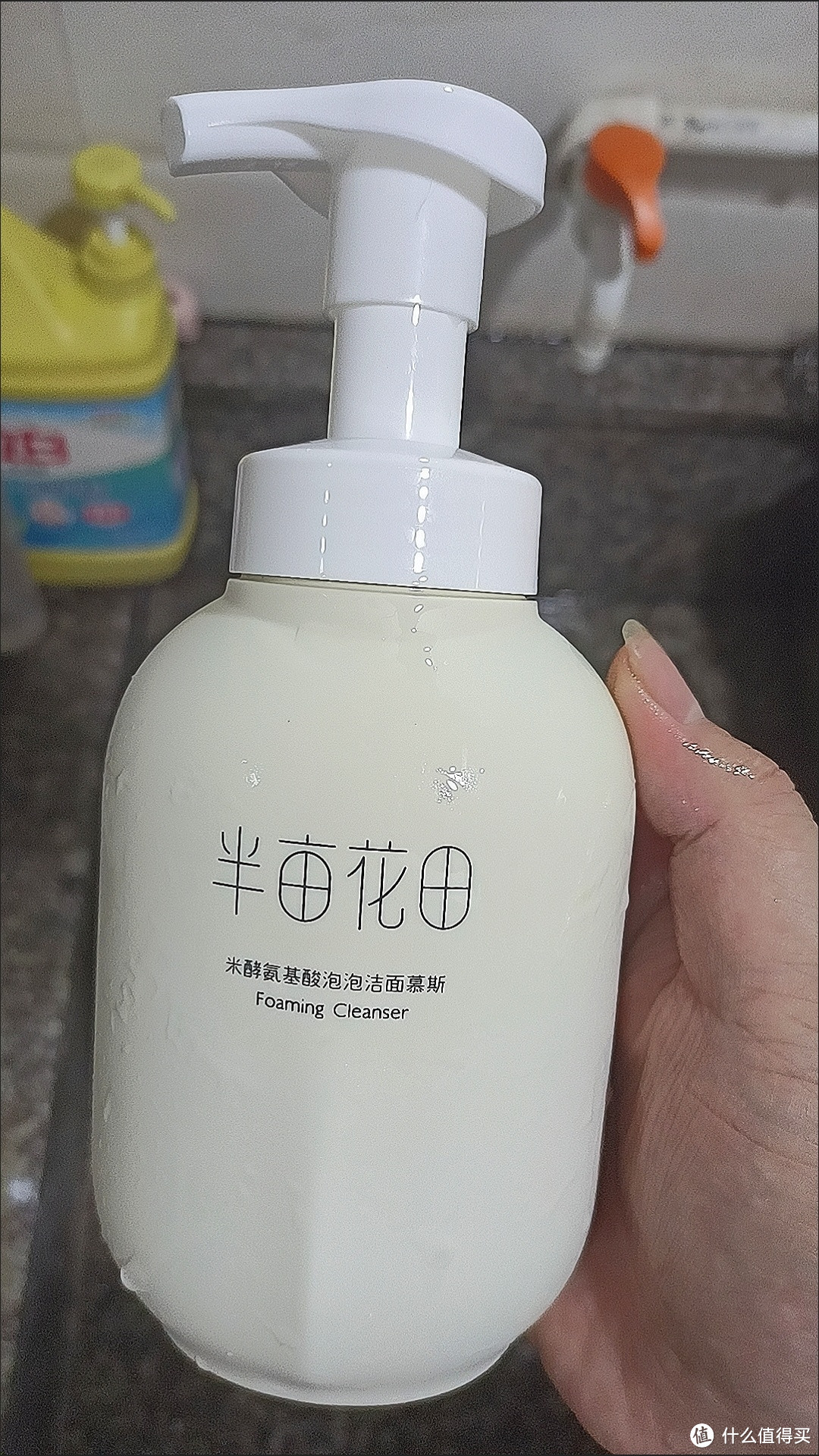 半亩花田洁面乳，一款好用的洁面乳