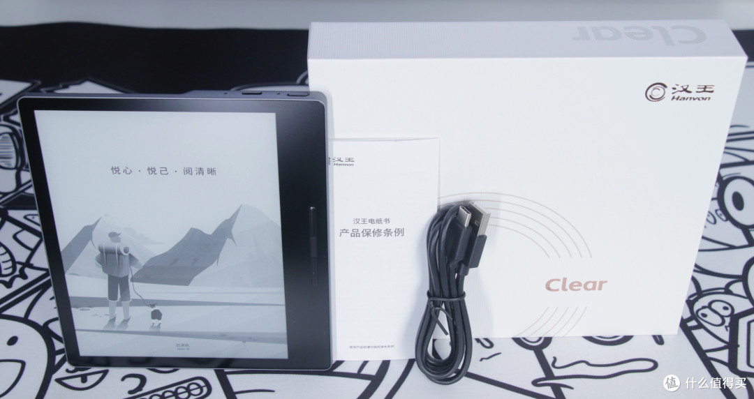 沉浸式阅读伴侣,汉王Clear让阅读成为一种习惯!