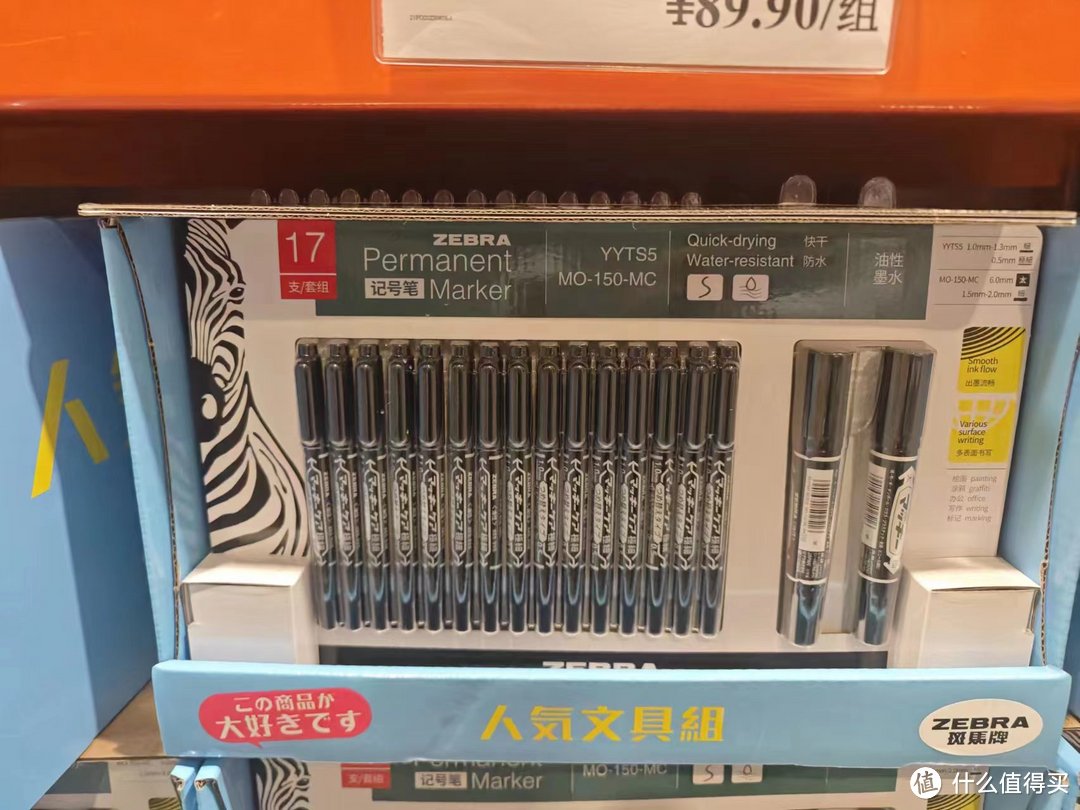 开学季品质文具！Costco在售款分析盘点！