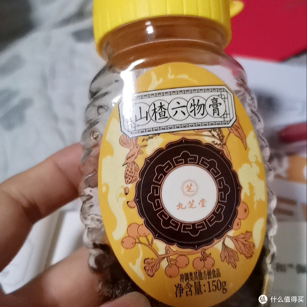 品味健康美味，九芝堂山楂六物膏购物分享