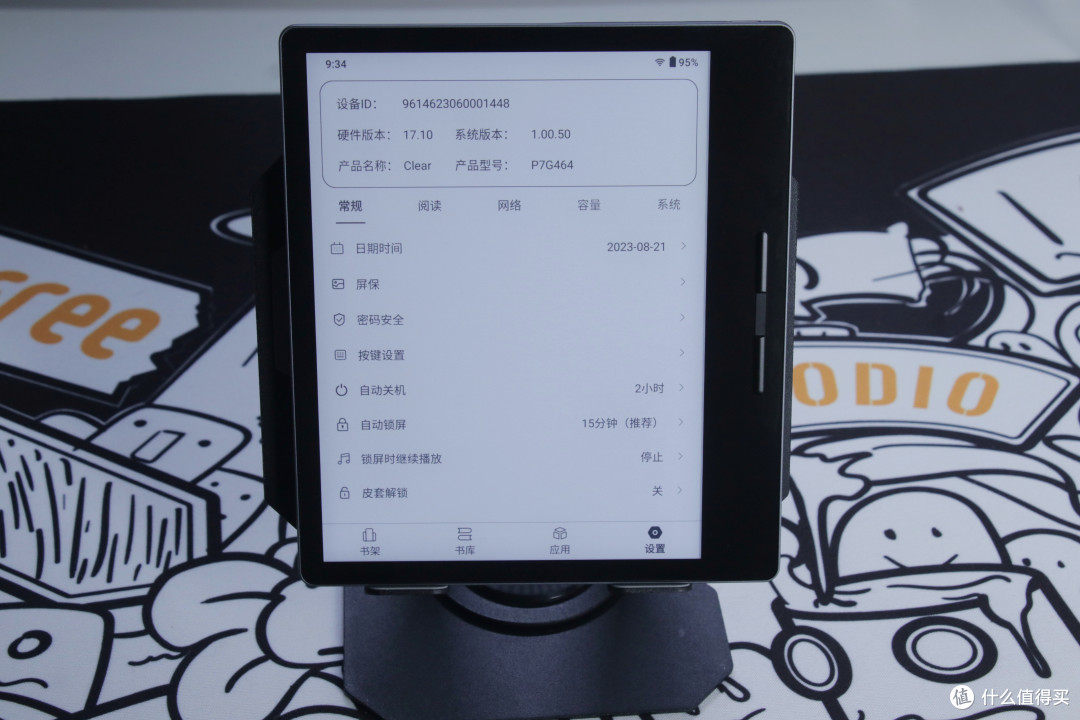 沉浸式阅读伴侣,汉王Clear让阅读成为一种习惯!