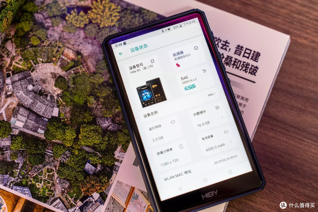 大推力、高颜值，A级好声音｜海贝R5 II代无损音乐播放器