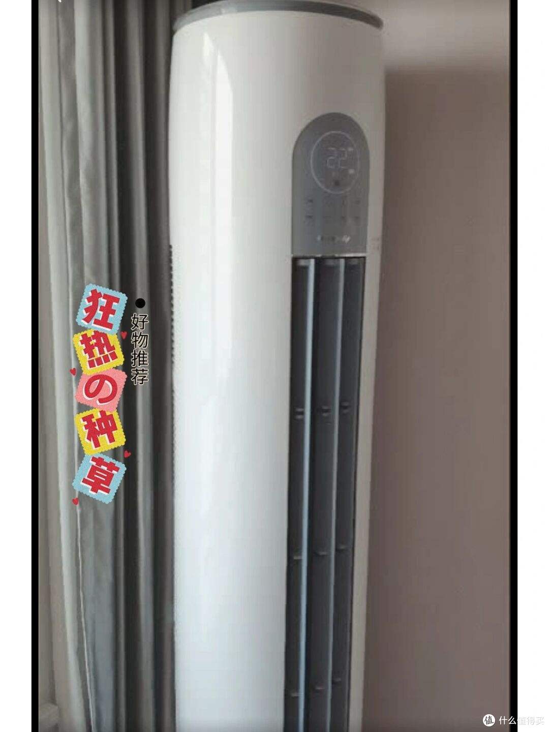 格力立式空调日常维护小技巧
