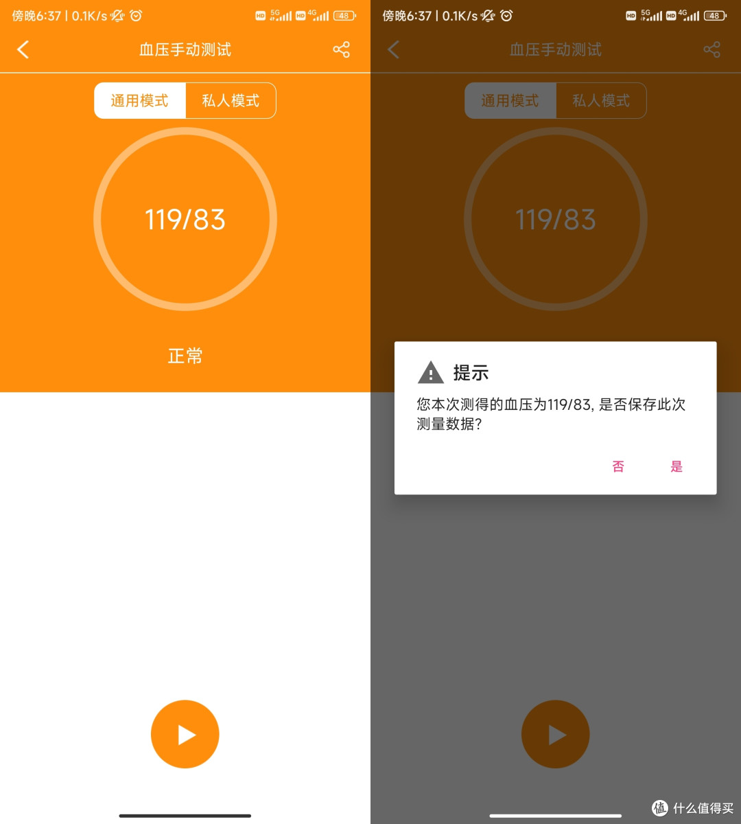 快节奏生活的守护者:dido E56 Max智能手表,时尚又健康