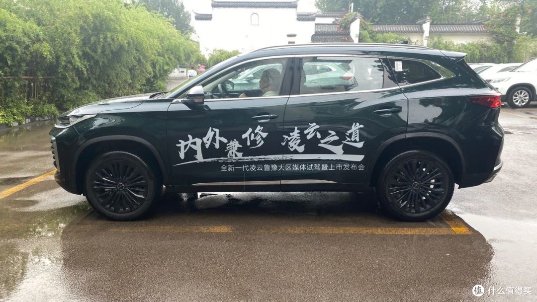 重新拥抱你想要的舒适,深度试驾2024款星途凌云