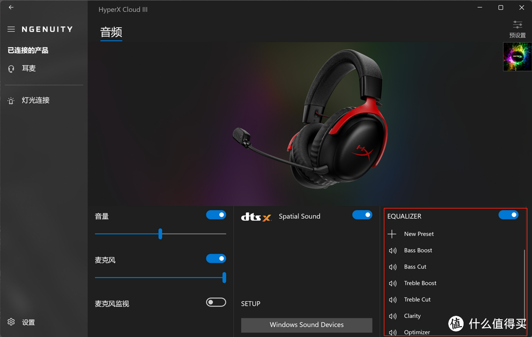 HyperX 飓风3 耳机评测：沉浸式游戏体验与出色佩戴感的完美结合！