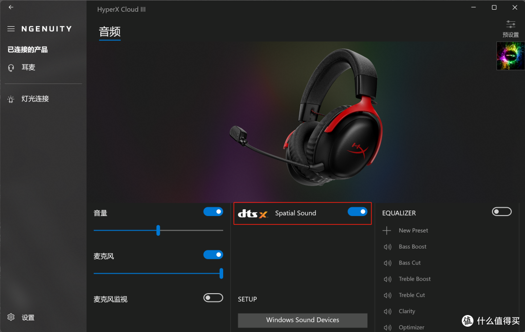 HyperX 飓风3 耳机评测:沉浸式游戏体验与出色佩戴感的完美结合!
